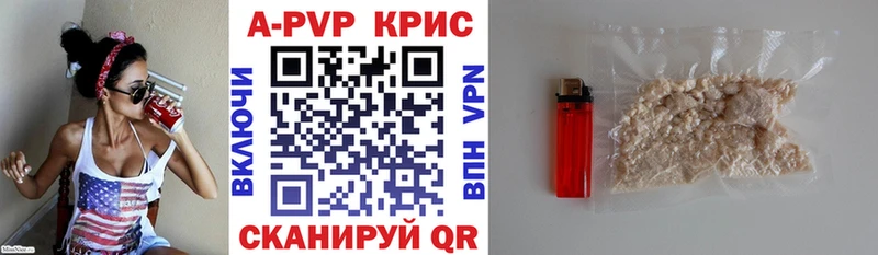 Alpha PVP СК КРИС  Зеленогорск 