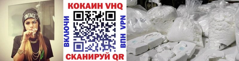 как найти закладки  Зеленогорск  COCAIN 99% 