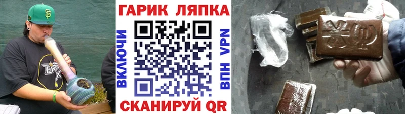 ссылка на мегу   Зеленогорск  ГАШ индика сатива 