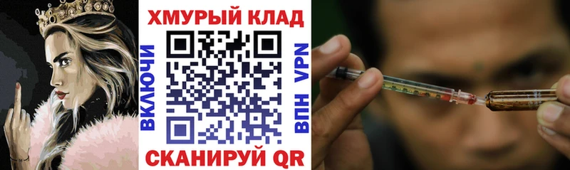 Героин Афган  hydra онион  Зеленогорск 