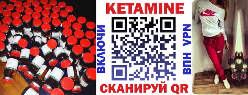 КЕТАМИН ketamine  Зеленогорск 