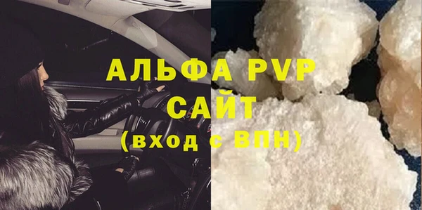 мефедрон мука Абинск