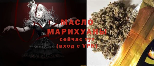 альфа пвп VHQ Абдулино