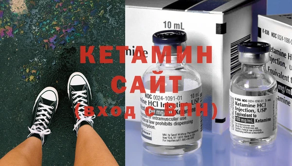 альфа пвп VHQ Абдулино