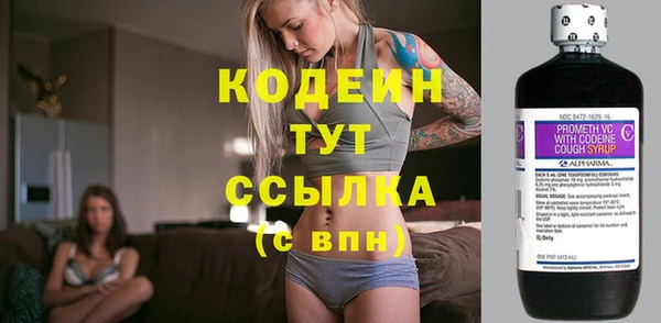 не бодяженный Абаза