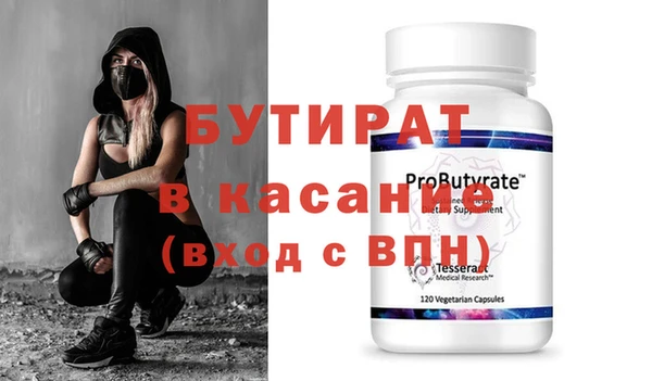 не бодяженный Абаза