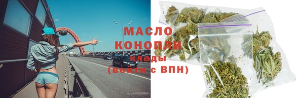 мефедрон мука Абинск