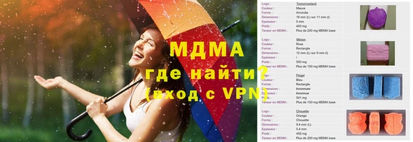 альфа пвп VHQ Абдулино