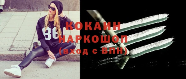 мефедрон мука Абинск