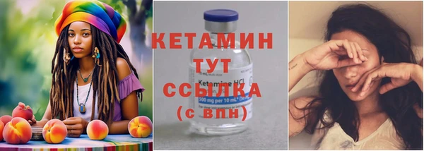 альфа пвп VHQ Абдулино