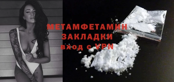 не бодяженный Абаза