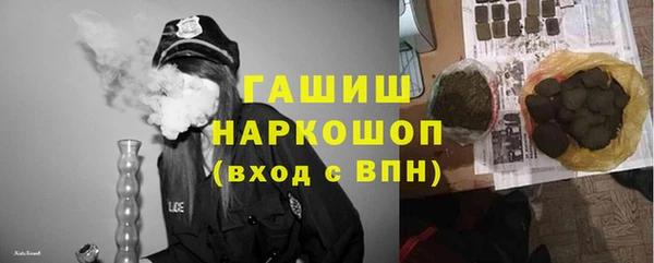 мефедрон мука Абинск