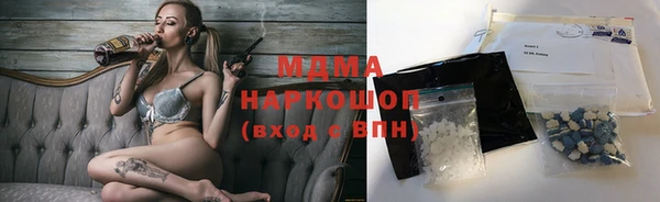 мефедрон мука Абинск