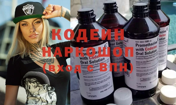экстази Няндома