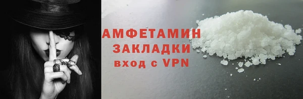 альфа пвп VHQ Абдулино