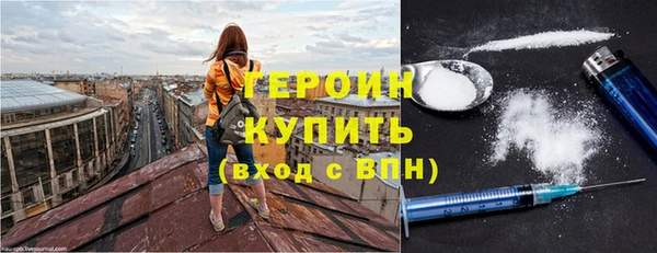 альфа пвп VHQ Абдулино