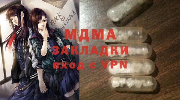 альфа пвп VHQ Абдулино