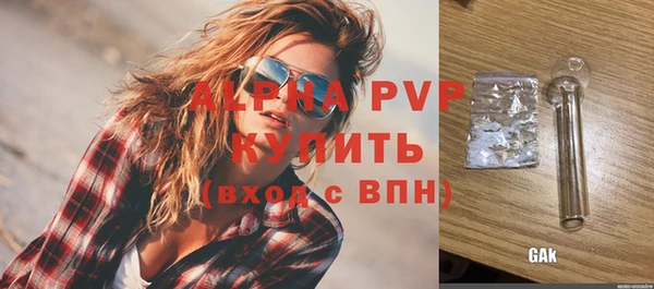 альфа пвп VHQ Абдулино