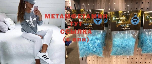 не бодяженный Абаза