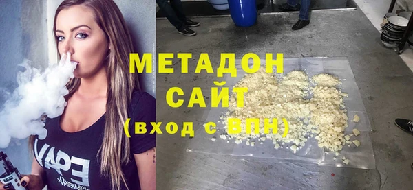 не бодяженный Абаза