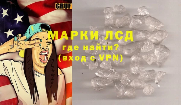 альфа пвп VHQ Абдулино