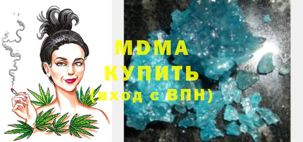 не бодяженный Абаза