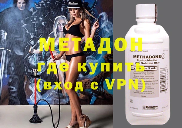стафф Нязепетровск