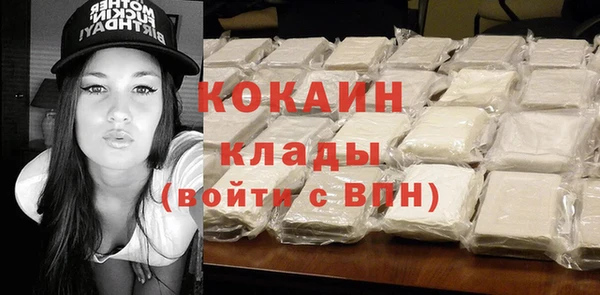 альфа пвп VHQ Абдулино