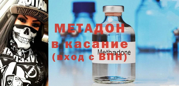альфа пвп VHQ Абдулино