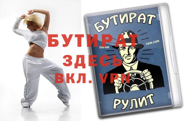 не бодяженный Абаза