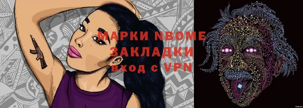 стафф Нязепетровск