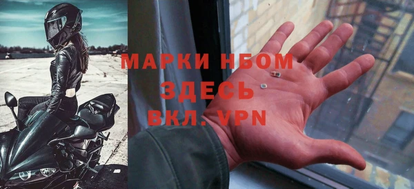 альфа пвп VHQ Абдулино