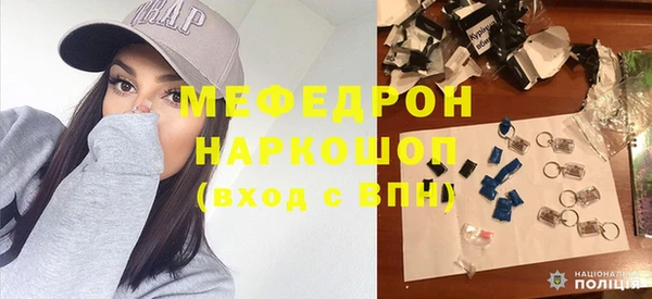 мефедрон мука Абинск