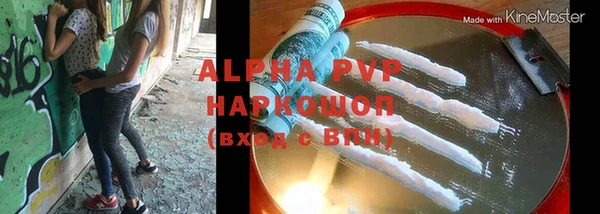 экстази Няндома