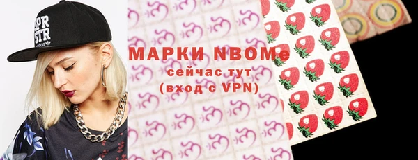 экстази Няндома