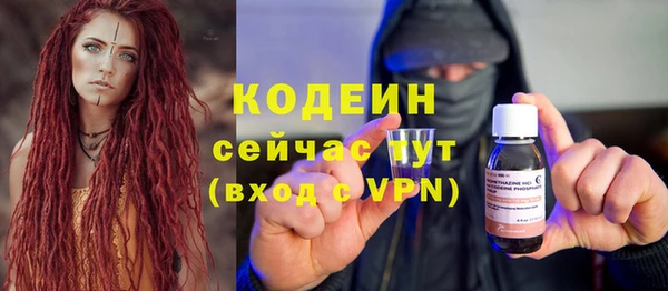 экстази Няндома