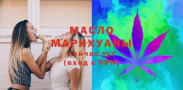 мефедрон мука Абинск