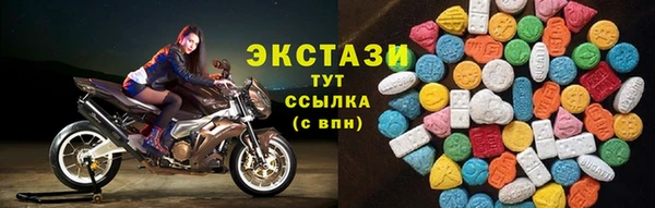 альфа пвп VHQ Абдулино