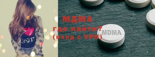 мефедрон мука Абинск