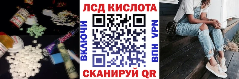 что такое наркотик  Зеленогорск  Лсд 25 экстази кислота 
