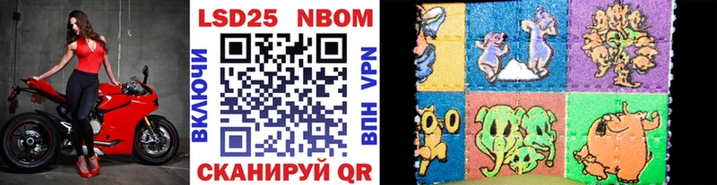 ОМГ ОМГ сайт  магазин продажи наркотиков  Зеленогорск  Марки 25I-NBOMe 1,5мг 